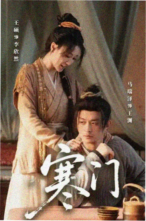 剑来第二季在线播放 最新剧集